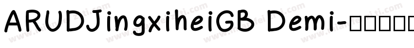 ARUDJingxiheiGB Demi字体转换